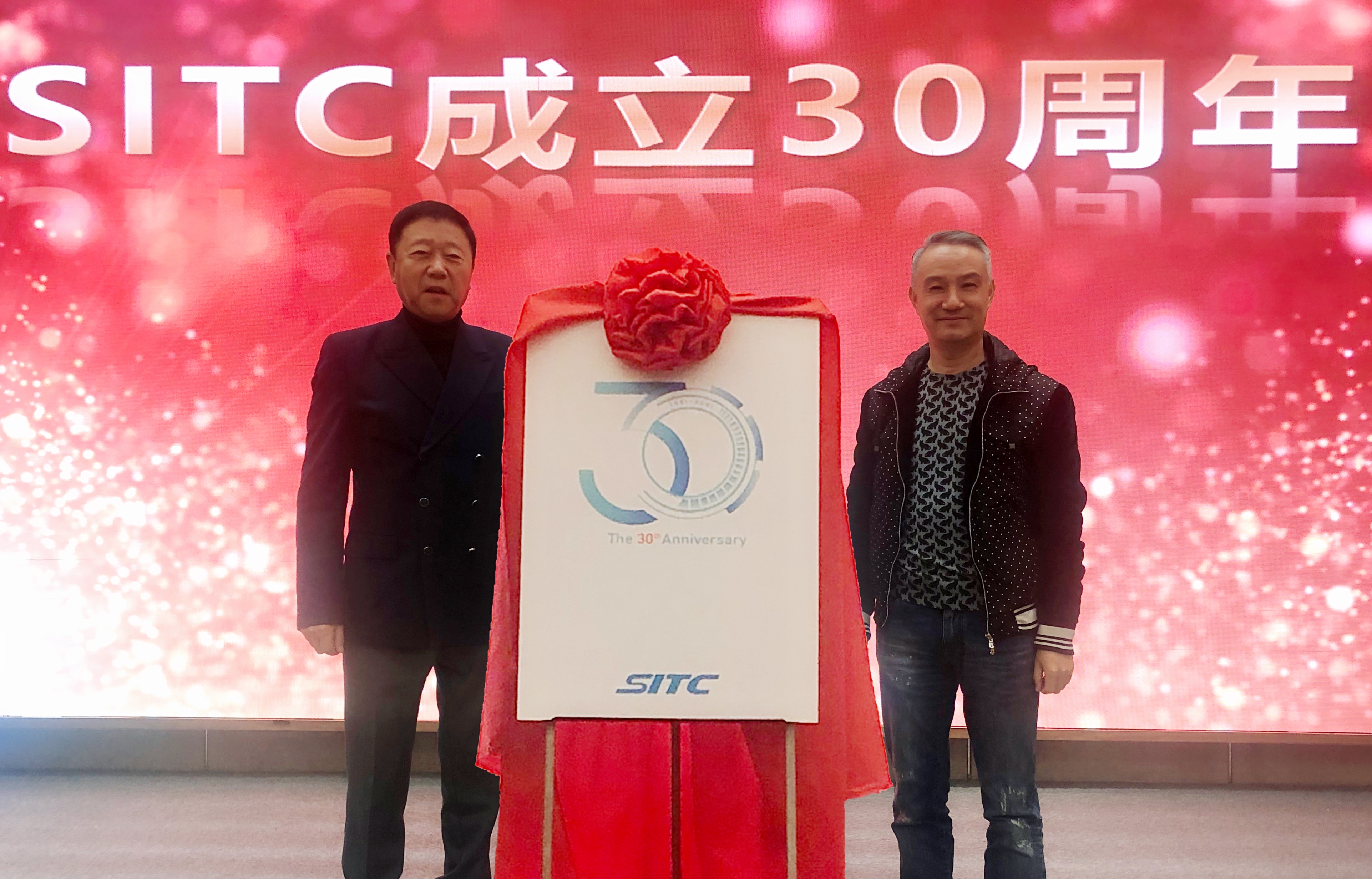 SITC成立30周年纪念标识发布2.jpg PG征途国际 2b14b608b3a4270a3c97b3ea2430ada9