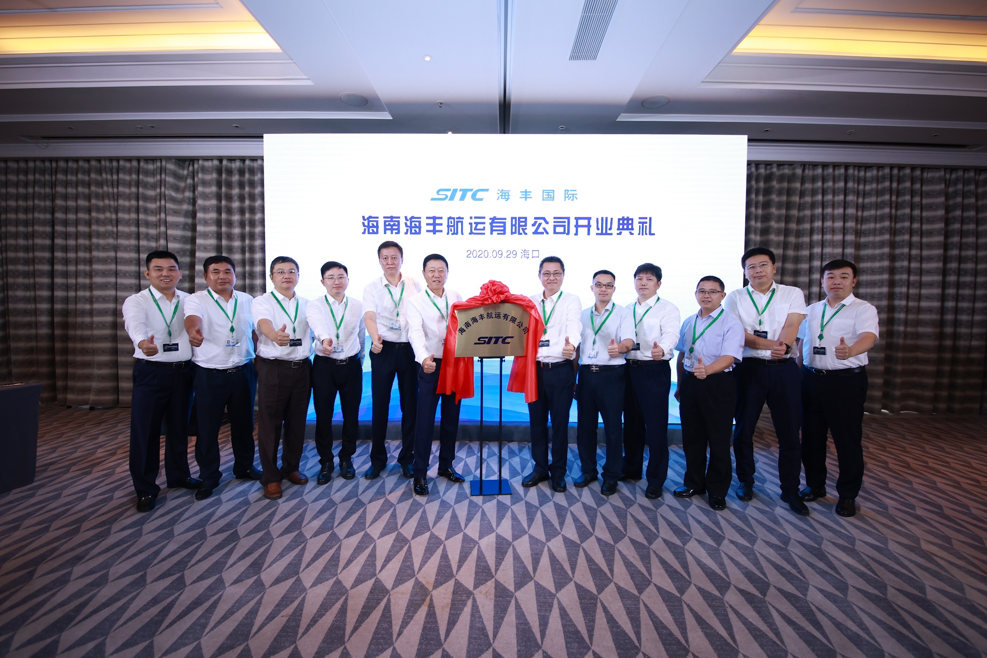 20200930b.jpg PG征途国际 d33dea70383c967e8ae4523ece02b322