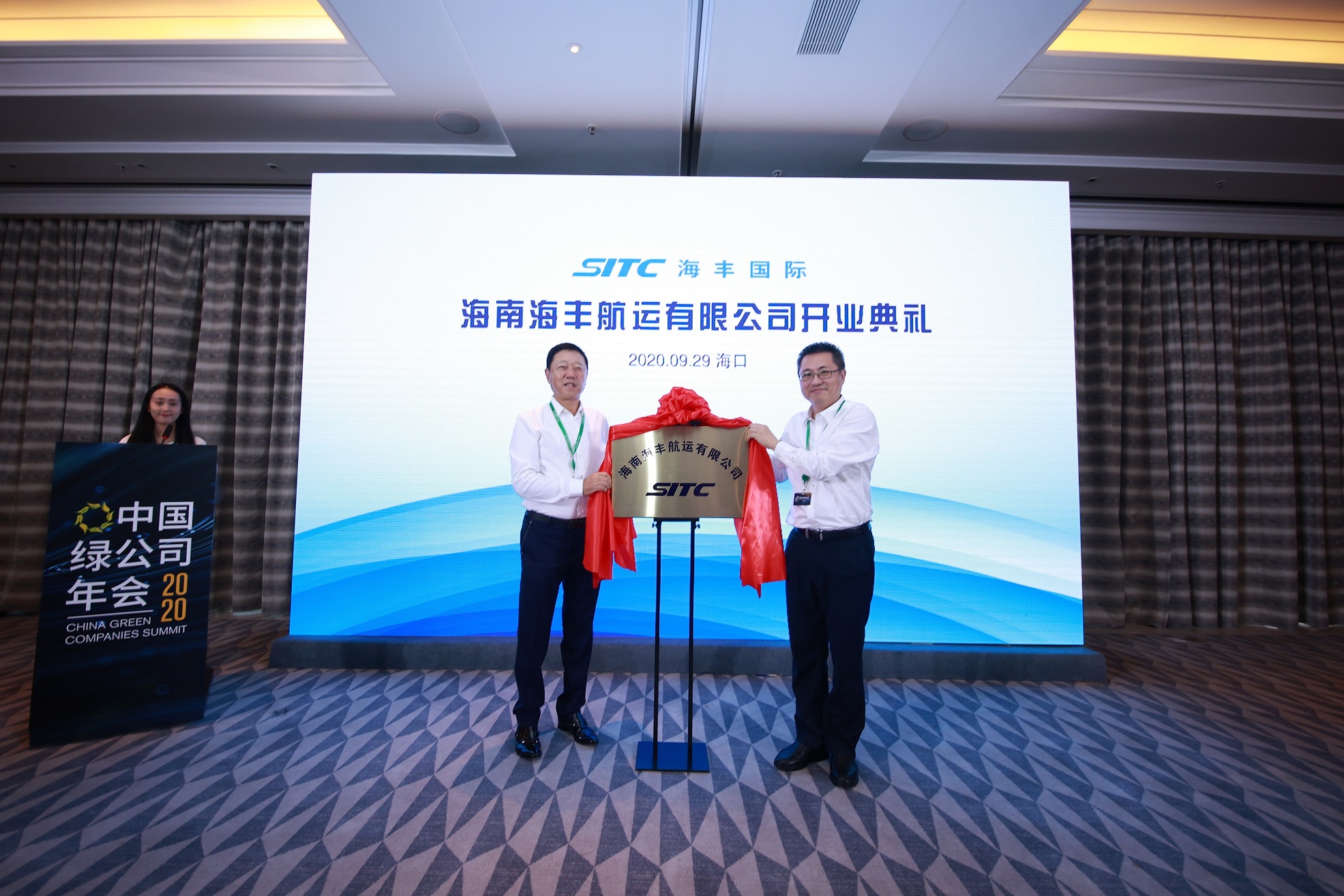 20200930a.jpg PG征途国际 e29ba3b89c130abf2281c1518900b7ea